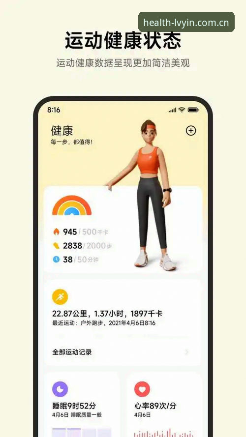 绿茵运动App下载不了怎么办？这些实用方法帮你解决