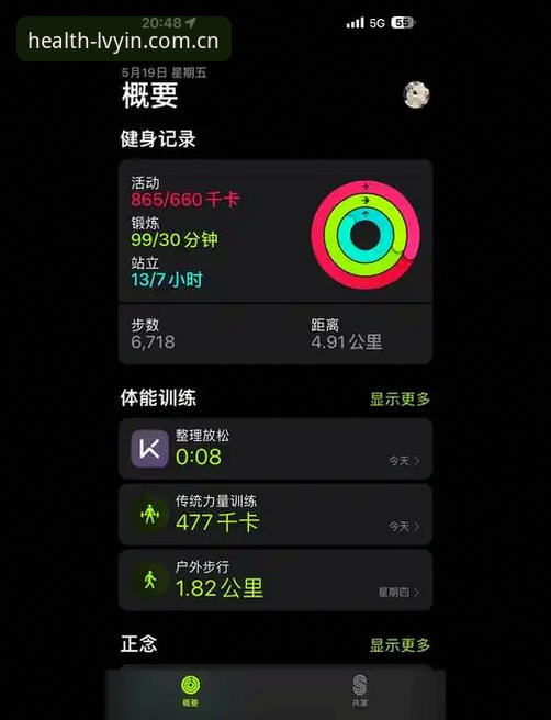 绿茵健康运动App 为什么“绿茵健康运动App”正在改变你的运动方式?