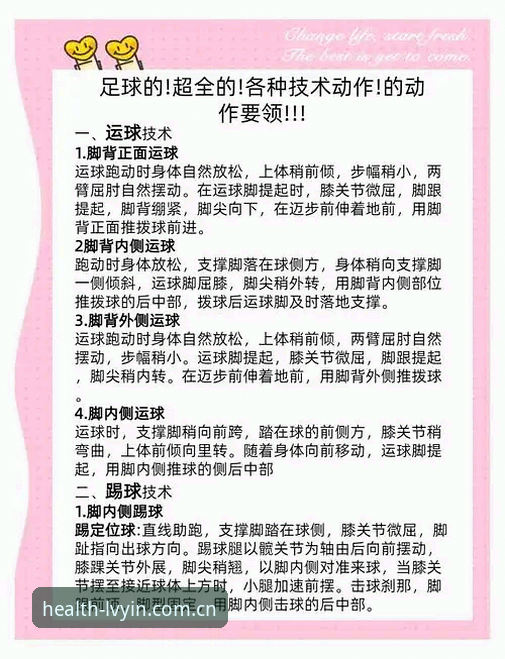 绿茵体育平台使用教程：从新手到达人的健康运动指南